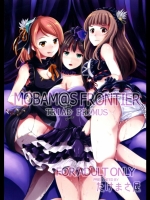 [たけまさ屋 (武将武)] MOBAM@S FRONTIER -TRIAD PRIMUS- (アイド