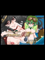[グローバルワン] 最も悲惨な楽園II