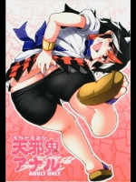 意外と素直な天邪鬼アナル (東方Project)