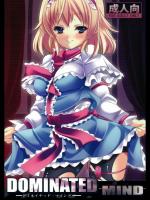 (C78)(同人誌) [EARNESTLY JET CITY] DOMINATED MIND (東方
