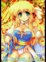 Rebirth Project (RO)