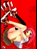PUMISM弐-