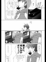 ウルトラ☆サービス