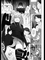 引きこもりカウンセラー_3
