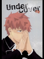 (C81) [3 drei (山田, 早川, 三浦] Under Cover (青の祓魔師)