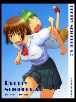 10531 [ハウス オブ KARSEA] PRETTY NEIGHBOR&!Vol.1 (よつばと