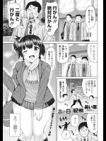 [長い草] あの日の記憶