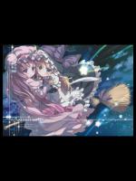 [みどりのにわ] STARLIGHT LOVERS