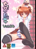 女装息子4