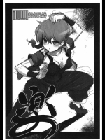 (C81)[Da Hootch]楽(7)(らんま1／2 クルアーン ルンバ)