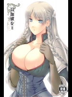[LOVE# (Louis&Visee)] 混血彼女 Ⅱ (タクティクスオウガ)
