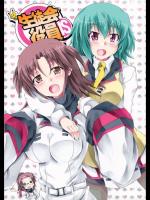 (C85) [Black And White (Mister)] Student Council M