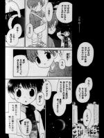 Yukueshirezu no Pureaado