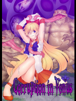 [堕落事故調査委員会] Corruption in Venus (セーラームーン)