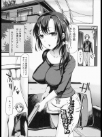 [さわらの五庵] しゃぶってよ！お義母さん