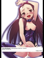 アイマス You're My Special