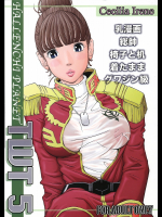 [ハレンチプラネット]TWT 5