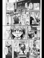 縛ってポニーさん