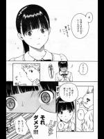 抜いたことのあるエロ画像があったら死亡 その6