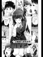 20120414045200