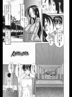 人妻混浴温泉