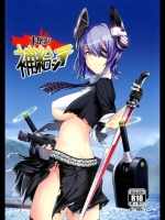 [ゲンツキオキバ] 提督補給シテ (艦隊これくしょん-艦これ-)