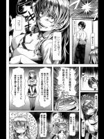 [長頼] 僕と先生