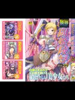 [アンソロジー] 闘うヒロイン陵辱アンソロジー 闘姫陵辱 Vol.22