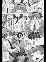 [幾夜大黒堂] お嬢様と貞操帯／前・後編