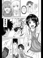 [アーセナル] あい妹みぃ妹ん 第4話