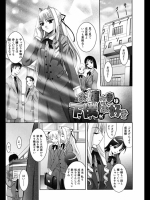 お嬢さまは下僕がお好き