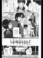 同人タイム_346
