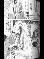 媚薬・催眠術・魔法等でＨにさせられる画像 Part51 その1