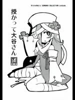 20130102031