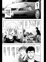 ハメロリ