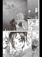 [桃之助] 田舎に帰ったら？