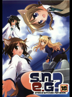 [千歳烏山第2出張所]s.n.e.g