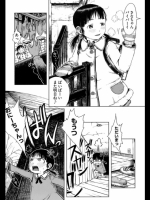 49おっ◯い (2)