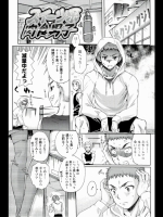 201209290430_2
