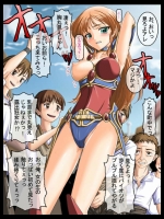 露出スレ 裸体5人目