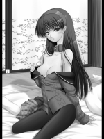 [愛は暗闇] 天城屋の若女将繁盛記～愛欲編～