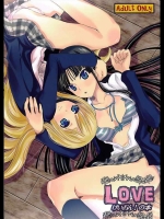 [Queen of VANILLA (千草雀)] LOVE けいおん！ の本