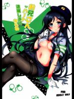お兄さんハート逮捕しますからね_5
