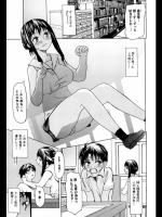 野望の図書館