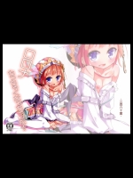 (サンクリ52)[-三百六十度-]ロロナちっちゃくなっちゃった！(メルルのアトリエ)