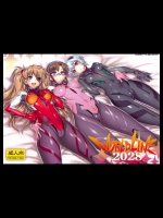 [かしわ屋(ひよひよ)] WORLD LINE (新世紀エヴァンゲリオン)_3
