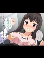 ガキに犯される女の画像part15