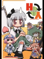 安定のデフォルメキャラの可愛さとテンポの良さで一気に読めてしまう東方の非エロ本！【東方Project 同人誌・エロ漫画】