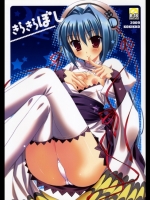 (サンクリ42)(同人誌) [KOKIKKO] きらきらぼし (恋姫†無双)_2