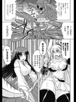とらぶるついんず